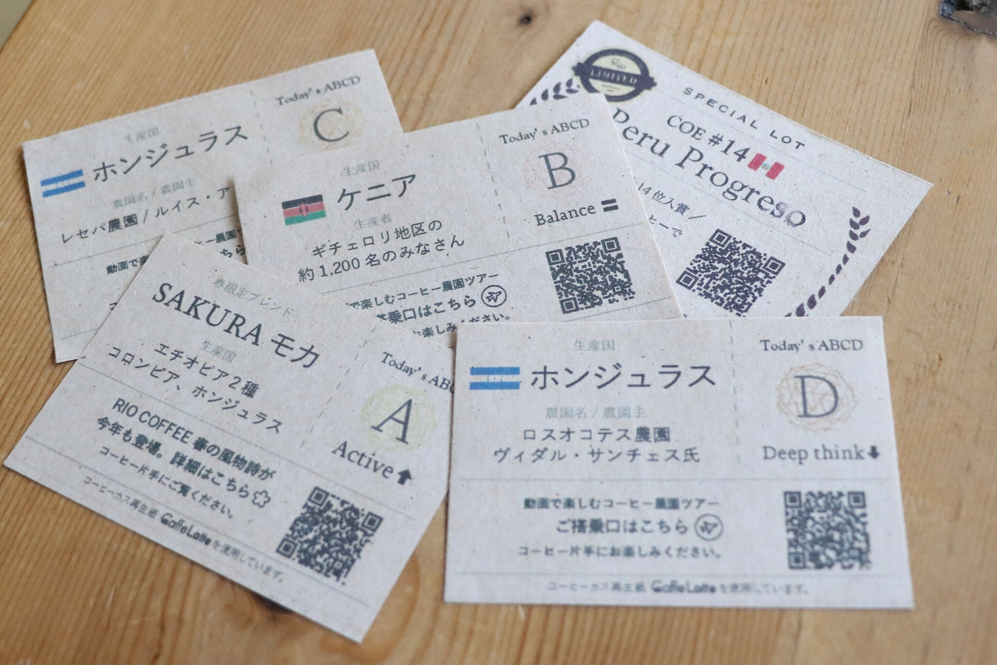 【普通紙】CAFFE Paper(A4サイズ)