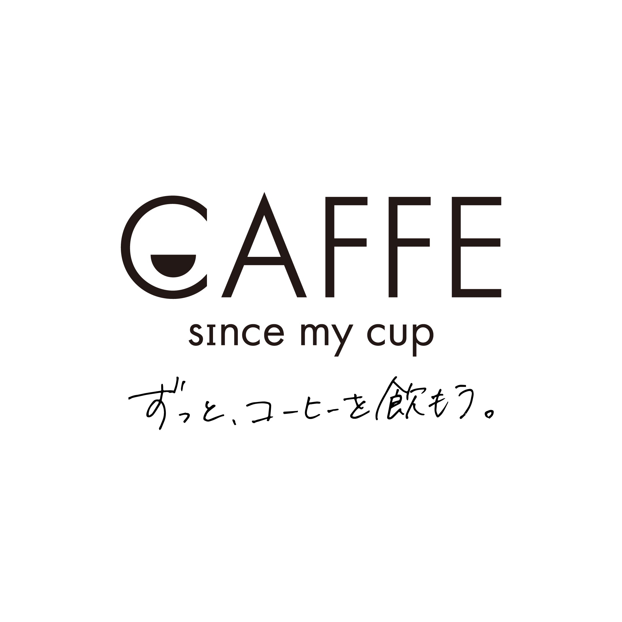 事業終了とご注文最終受付のお知らせ
