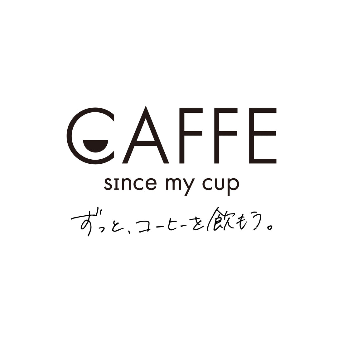 事業終了とご注文最終受付のお知らせ
